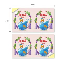برچسب طرح نوروز سایز ۴.۸×۴.۳ بسته ۱۰۰۰ عددی