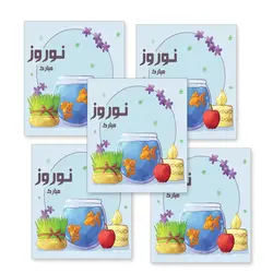 برچسب طرح نوروز مبارک سایز ۴.۸×۴.۳ بسته ۱۰۰۰ عددی