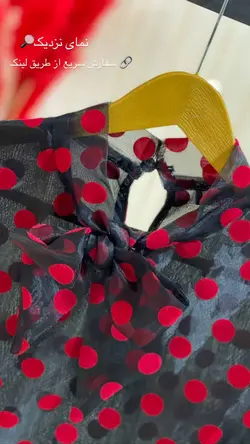 شومیز توپ توپی