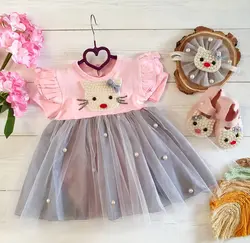 ست کیتی مرواریدی