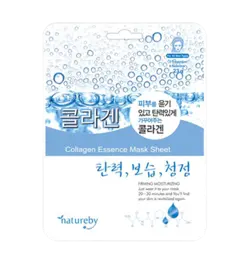 ماسک ورقه ای نیچربای