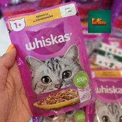 پوچ گربه ویسکاس با طعم مرغ