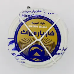 بلوگا امپریال