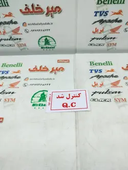 ارم (برچسب) (کنترل شد)