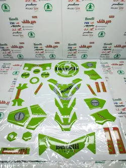 ارم (برچسب) پد ژله ای کامل موتور بنلی 300 دوسیلندر قدیم سبز فسفری