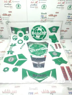 ارم (برچسب) پد ژله ای کامل موتور بنلی 300 دوسیلندر قدیم سبز پر رنگ (لجنی تیره)