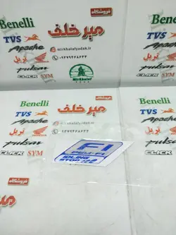 ارم (برچسب) ژله ای فای fi قاب pgm پی جی ام کلیک و طرح کلیک ابی