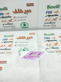 ارم (برچسب) ژله ای فای fi قاب pgm پی جی ام کلیک و طرح کلیک بنفش