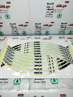 ارم (برچسب) شبرنگ دور رینگ ژله ای sym اس وای ام سفید
