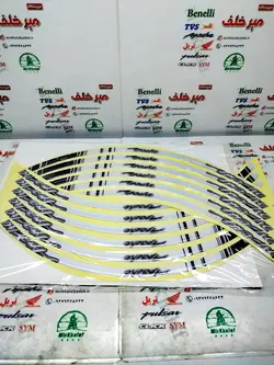 ارم (برچسب) شبرنگ دور رینگ ژله ای اپاچی سفید