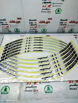 ارم (برچسب) شبرنگ دور رینگ ژله ای پالس باجاج سفید