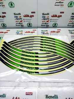 ارم (برچسب) شبرنگ دور رینگ ژله ای ریسینگ سبز