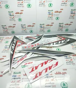 ارم (برچسب) کامل موتور تریل فلات پرواز طرح crf سی ار اف اصلی
