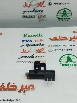 استوپ (سنسور) ترمز جلو بالا انواع موتور پالس اصلی