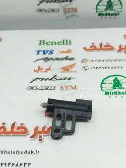 استوپ (سنسور) ترمز جلو بالا انواع موتور پالس اصلی