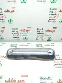 استیل محافظ (قاب) اگزوز جلو کوچک موتور پالس 180 ug4 هندی