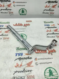 اهرم کلاچ موتور تریل فلات طرح ktm کی تی ام
