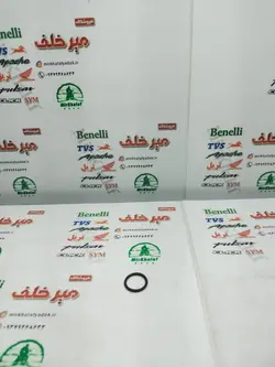 اورنگ (واشر) شیشه (پولکی) نشانگر روغن روی پمپ بالا انواع موتورها