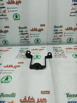 براکت اهنی (فلزی) قاب کاور زیر انجین موتور بنلی 150 قدیم راست اصلی