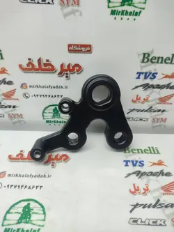 براکت جا پایه جلو سمت چپ (پدال دنده) موتور بنلی 180 اصلی