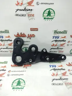 براکت جا پایه جلو سمت راست (پدال ترمز) موتور بنلی 180 اصلی