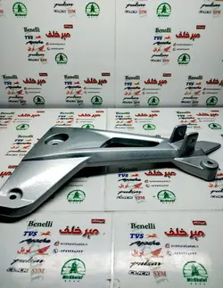 براکت جا پایه عقب سمت چپ (پدال دنده) موتور پالس 180 ug3 (دارای هندل)