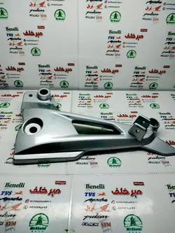 براکت جا پایه عقب سمت راست (پدال ترمز) موتور پالس 180 ug3 (دارای هندل)