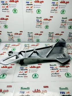 براکت جا پایه عقب سمت راست موتور بی کلاچ طرح ویو