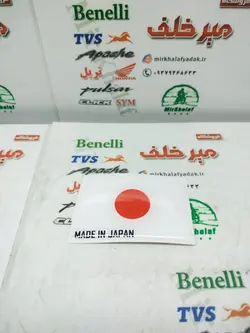 برچسب (ارم) ژاپن ژله ای مستطیلی