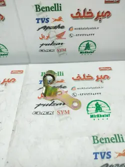 بست (پلیت) اهرم کلاچ موتور بنلی 250 تک سیلندر اصلی