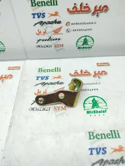 بست (پلیت) اهرم کلاچ موتور بنلی 250 تک سیلندر اصلی