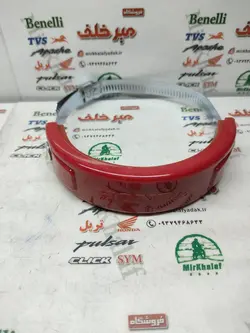 بست (محافظ) اگزوز موتور سنگین cb سی بی قرمز
