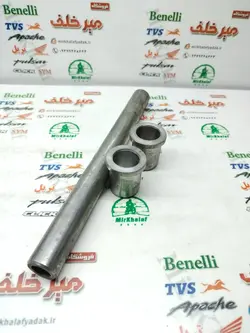 بوش تنه موتور تریل gy جی وای و xl ایکس ال