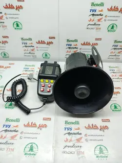 بوق پلیسی میکروفن دار (اژیردار) بزرگ دارای ریموت (چند حالته صدا)