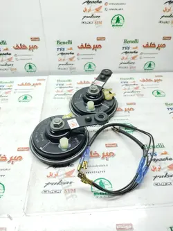 بوق موتور پالس ug3 هندی (هرعدد)