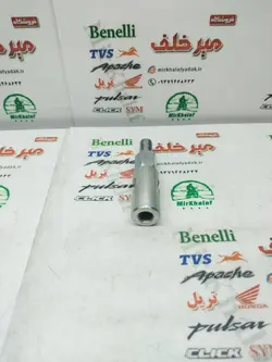 پایه اینه و رابط میله طلق بادگیر انواع موتور سیکلت چپ گرد کوتاه