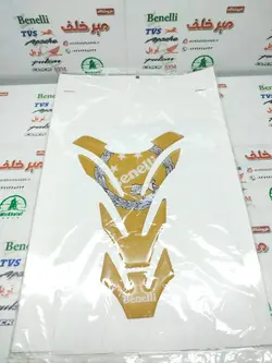 پد (برچسب) ارم روی باک موتور بنلی زرد طلایی ستاره ای