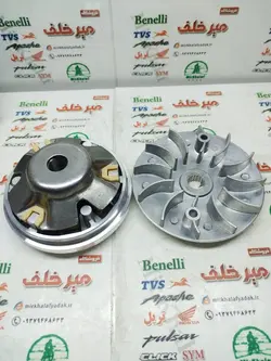 پولی (فولی) مقابل کلاچ جلو کامل موتور طرح کلیک و اسکوتر و گازی (کیفیت درجه 1)