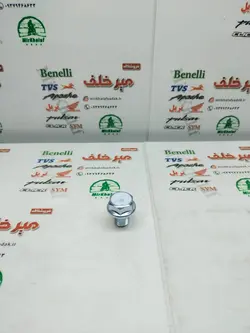 پیچ (مهره) تخلیه روغن موتور هوندا و انواع تریل