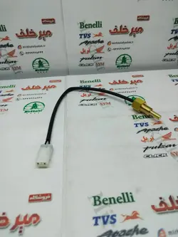 پیچ سنسور (فشنگی) دما (موشن motion) موتور طرح کلیک بزرگ سیم دار