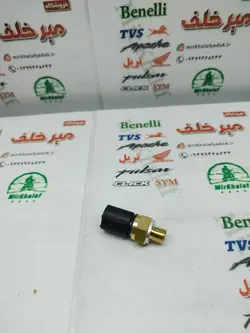 پیچ سنسور (فشنگی) دما موتور طرح کلیک کوچک فیشی (بدون سیم) و یاماها طرح ایروکس nvx ان وی ایکس