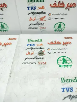 پیچ قفل فرمان موتور هوندا