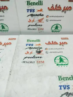 پیچ قفل فرمان موتور هوندا