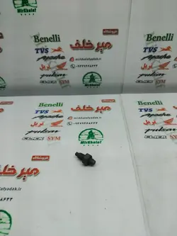 پیچ و مهره فیلر انواع موتورهای هوندا و تریل