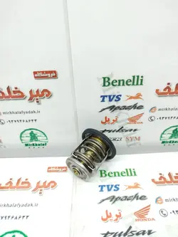 ترموستات موتور پالس ns 200 ان اس و rs ار اس اصلی