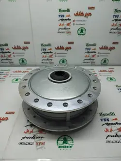 توپی چرخ جلو موتور هوندا نقره ای