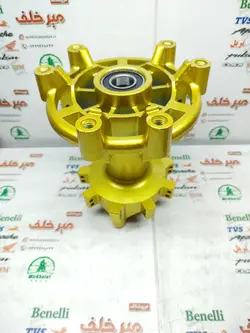 توپی چرخ عقب موتور تریل گلد رادیسون (زرد طلایی)