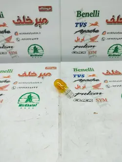 چراغ (لامپ) راهنما فشاری موتور اپاچی 200 و بیکلاچ ویو