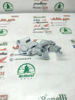 چنگکی قفل زیر زین موتور طرح کلیک