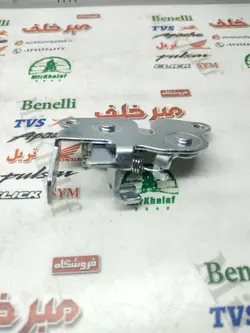 چنگکی قفل زیر زین موتور طرح کلیک